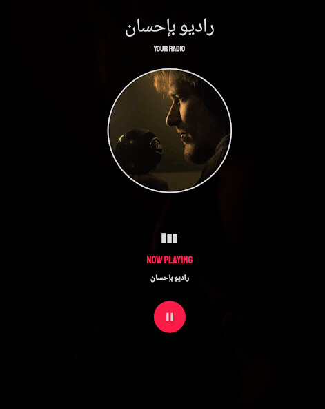 Run android online APK Radio Be-Ihsan from MyAndroid or emulate Radio Be-Ihsan using MyAndroid