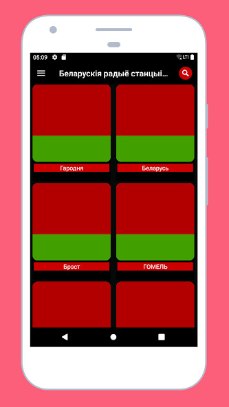Run android online APK Radio Belarus Online FM AM from MyAndroid or emulate Radio Belarus Online FM AM using MyAndroid Run android online APK Radio Belarus Online FM AM from MyAndroid or emulate Radio Belarus Online FM AM using MyAndroid