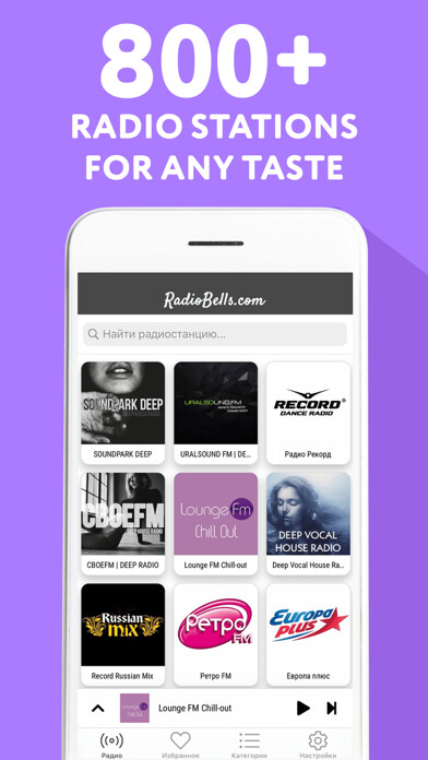 Emulate iPhone app Radio Bells: live FM stations using MyAndroid Emulate iPhone app Radio Bells: live FM stations using MyAndroid