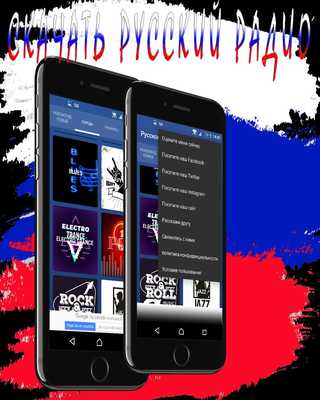 Emulate Android APK Radio Caprice - Symphonic Metal online