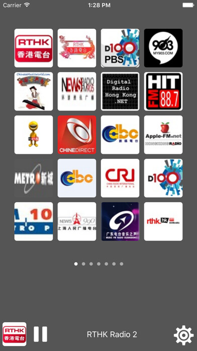 Emulate iPhone app Radio China - All Radio Stations using MyAndroid Emulate iPhone app Radio China - All Radio Stations using MyAndroid