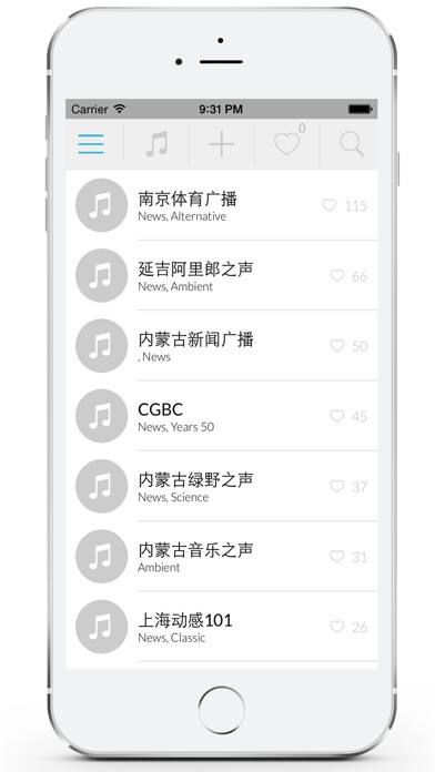 Emulate iPhone app Radio China - Chinese radio using MyAndroid Emulate iPhone app Radio China - Chinese radio using MyAndroid