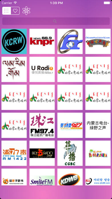 Emulate iPhone app ??????? - Radio China - ???FM using MyAndroid Emulate iPhone app ??????? - Radio China - ???FM using MyAndroid