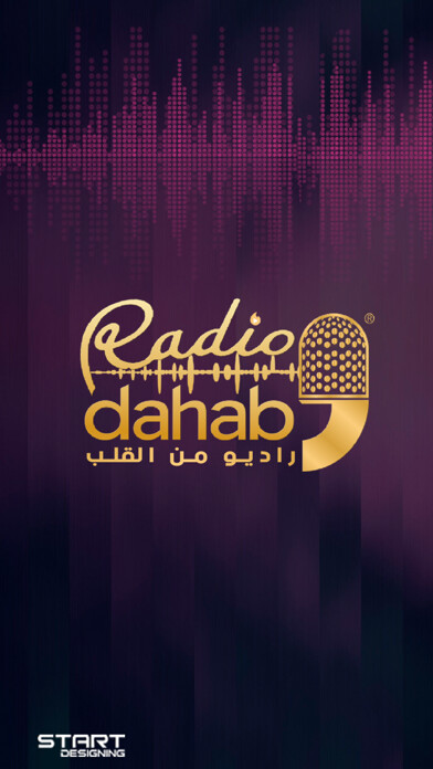 Emulate iPhone app Radio Dahab using MyAndroid Emulate iPhone app Radio Dahab using MyAndroid