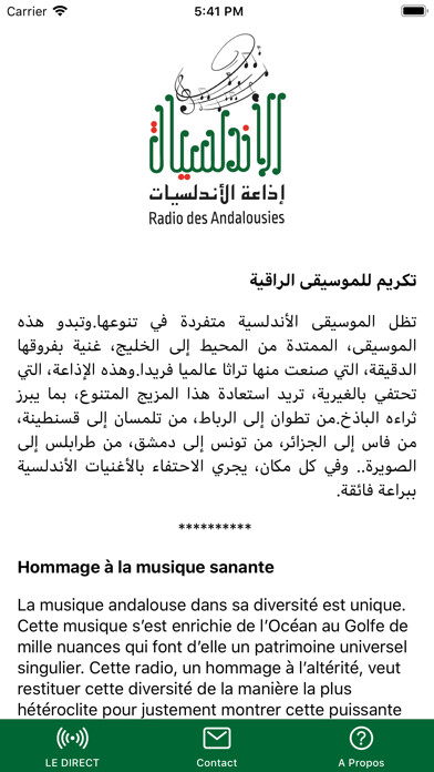 Emulate iPhone app Radio des Andalousies using MyAndroid