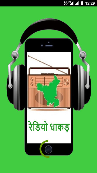 Run android online APK Radio Dhaakad - ?????? ???? from MyAndroid or emulate Radio Dhaakad - ?????? ???? using MyAndroid Run android online APK Radio Dhaakad - ?????? ???? from MyAndroid or emulate Radio Dhaakad - ?????? ???? using MyAndroid