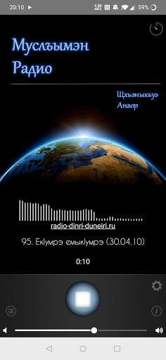 Run android online APK Radio Dinri Duneiri from MyAndroid or emulate Radio Dinri Duneiri using MyAndroid