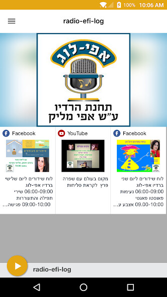 Run android online APK radio-efi-log from MyAndroid or emulate radio-efi-log using MyAndroid Run android online APK radio-efi-log from MyAndroid or emulate radio-efi-log using MyAndroid