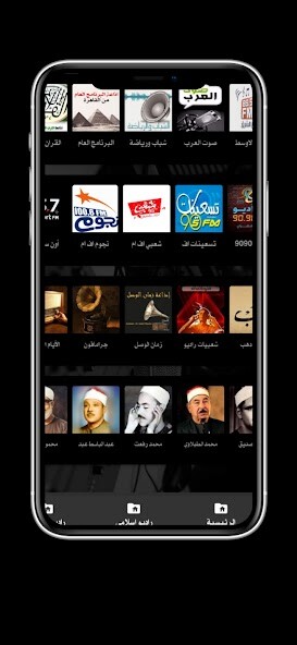 Run android online APK Radio Egypt Radio FM from MyAndroid or emulate Radio Egypt Radio FM using MyAndroid Run android online APK Radio Egypt Radio FM from MyAndroid or emulate Radio Egypt Radio FM using MyAndroid