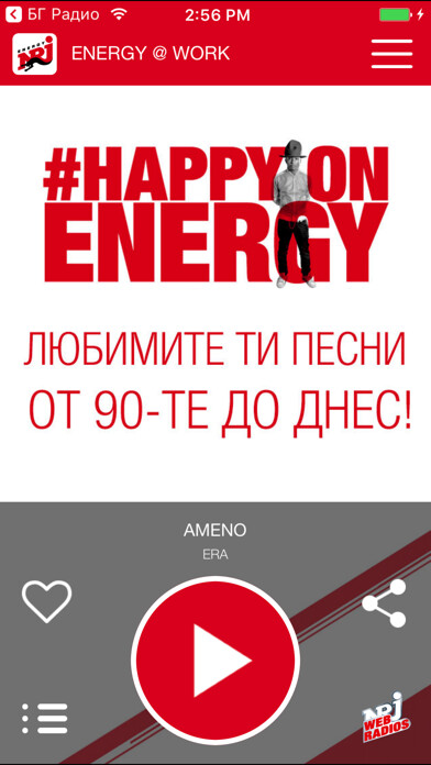 Emulate iPhone app Radio ENERGY - NRJ using MyAndroid Emulate iPhone app Radio ENERGY - NRJ using MyAndroid