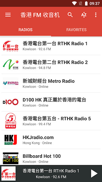 Run android online APK Radio FM Hong Kong from MyAndroid or emulate Radio FM Hong Kong using MyAndroid