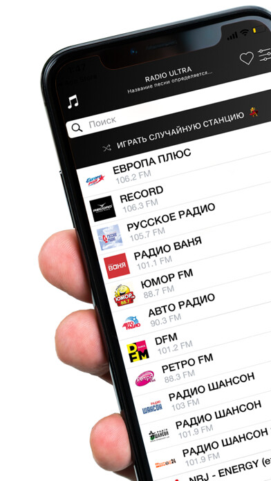 Emulate iPhone app RADIO FM - ONLINE MUSIC using MyAndroid Emulate iPhone app RADIO FM - ONLINE MUSIC using MyAndroid