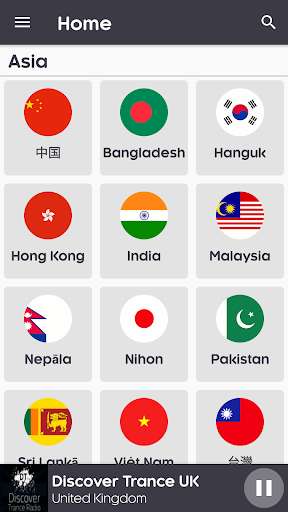 Emulate Android APK Radio FM - Radio Online Emulate Android APK Radio FM - Radio Online