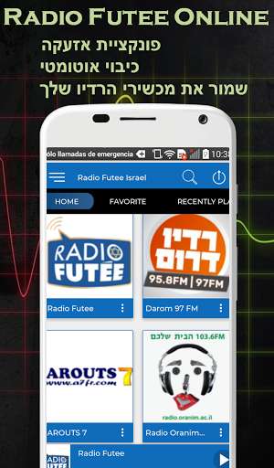 Run android online APK Radio Futee Fm Live Israel from MyAndroid or emulate Radio Futee Fm Live Israel using MyAndroid Run android online APK Radio Futee Fm Live Israel from MyAndroid or emulate Radio Futee Fm Live Israel using MyAndroid