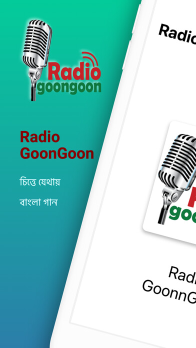 Emulate iPhone app Radio GoonGoon using MyAndroid Emulate iPhone app Radio GoonGoon using MyAndroid