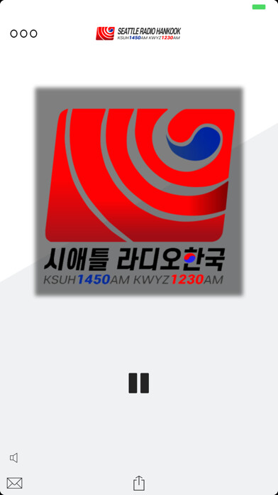 Emulate iPhone app radiohankook using MyAndroid Emulate iPhone app radiohankook using MyAndroid