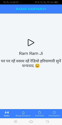 Run android online APK Radio Haryanvi - Blood Donation from MyAndroid or emulate Radio Haryanvi - Blood Donation using MyAndroid Run android online APK Radio Haryanvi - Blood Donation from MyAndroid or emulate Radio Haryanvi - Blood Donation using MyAndroid