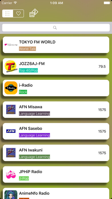 Emulate iPhone app ????? ( Radio Japan FM / AM ) - ?????????? using MyAndroid Emulate iPhone app ????? ( Radio Japan FM / AM ) - ?????????? using MyAndroid