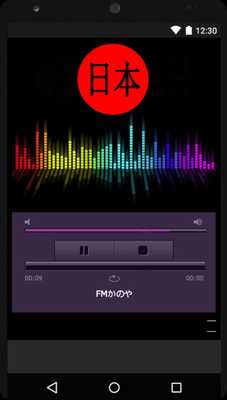 Emulate Android APK Radio Japan - Music FM Emulate Android APK Radio Japan - Music FM