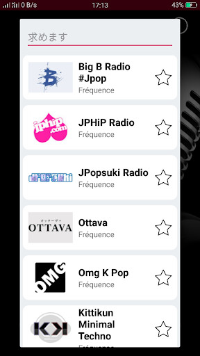 Run android online APK Radio Japon from MyAndroid or emulate Radio Japon using MyAndroid Run android online APK Radio Japon from MyAndroid or emulate Radio Japon using MyAndroid