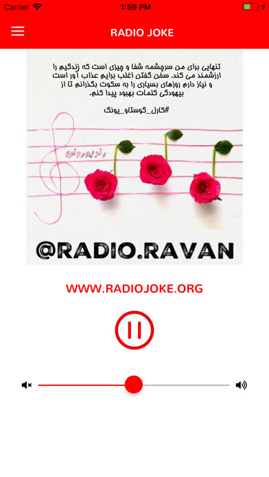 Emulate iPhone app Radio Joke using MyAndroid Emulate iPhone app Radio Joke using MyAndroid