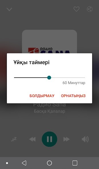 Emulate Android APK RADIO KAZAKHSTAN
