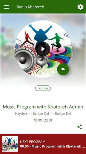 Run android online APK Radio Khatereh from MyAndroid or emulate Radio Khatereh using MyAndroid