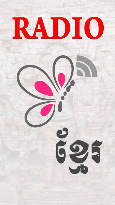 Emulate iPhone app Radio Khemara using MyAndroid