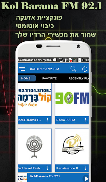 Run android online APK Radio Kol Barama FM 92.1 Live from MyAndroid or emulate Radio Kol Barama FM 92.1 Live using MyAndroid