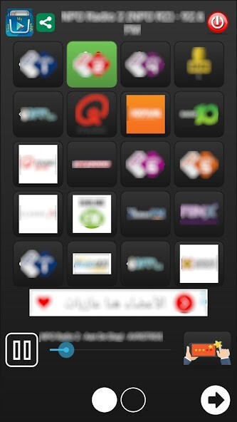 Run android online APK Radio Luisteren from MyAndroid or emulate Radio Luisteren using MyAndroid