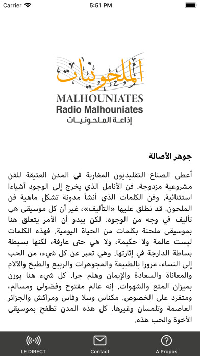 Emulate iPhone app Radio Malhouniates using MyAndroid