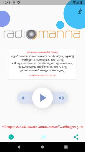 Run android online APK RadioManna from MyAndroid or emulate RadioManna using MyAndroid