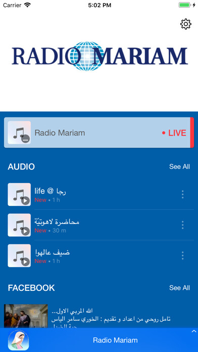 Run android online APK Radio Mariam Arabic from MyAndroid or emulate Radio Mariam Arabic using MyAndroid Run android online APK Radio Mariam Arabic from MyAndroid or emulate Radio Mariam Arabic using MyAndroid