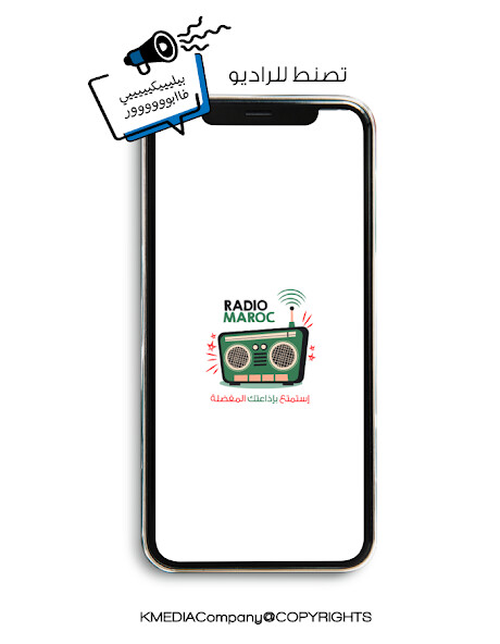 Run android online APK Radio Maroc En Ligne 2023 from MyAndroid or emulate Radio Maroc En Ligne 2023 using MyAndroid Run android online APK Radio Maroc En Ligne 2023 from MyAndroid or emulate Radio Maroc En Ligne 2023 using MyAndroid