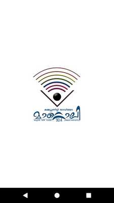 Emulate Android APK Radio Mattoli Emulate Android APK Radio Mattoli