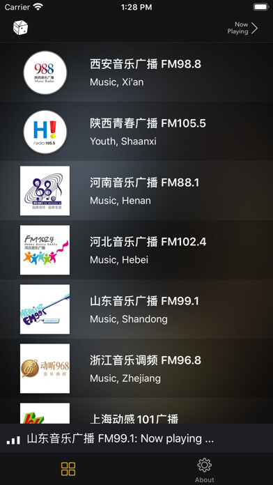 Emulate iPhone app Radio Mood using MyAndroid Emulate iPhone app Radio Mood using MyAndroid