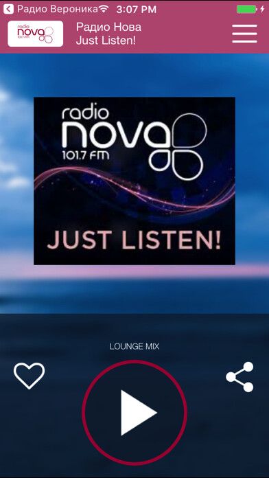 Emulate iPhone app Radio Nova Bulgaria using MyAndroid Emulate iPhone app Radio Nova Bulgaria using MyAndroid