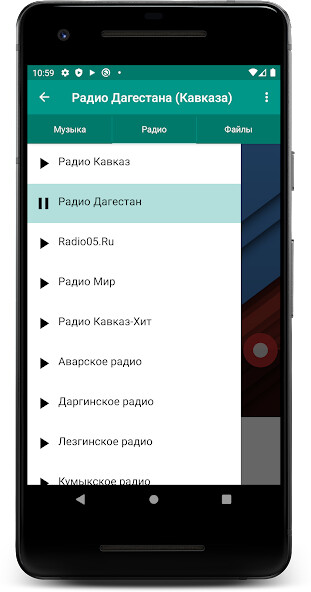 Run android online APK Radio of Dagestan (Caucasus) from MyAndroid or emulate Radio of Dagestan (Caucasus) using MyAndroid Run android online APK Radio of Dagestan (Caucasus) from MyAndroid or emulate Radio of Dagestan (Caucasus) using MyAndroid