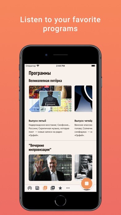 Emulate iPhone app Radio Orpheus using MyAndroid Emulate iPhone app Radio Orpheus using MyAndroid
