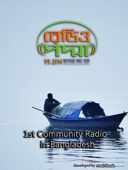 Run android online APK Radio Padma 99.2 fm from MyAndroid or emulate Radio Padma 99.2 fm using MyAndroid Run android online APK Radio Padma 99.2 fm from MyAndroid or emulate Radio Padma 99.2 fm using MyAndroid