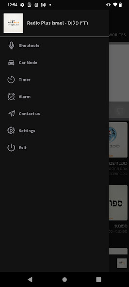 Run android online APK Radio Plus Israel - רדיו פלוס from MyAndroid or emulate Radio Plus Israel - רדיו פלוס using MyAndroid Run android online APK Radio Plus Israel - רדיו פלוס from MyAndroid or emulate Radio Plus Israel - רדיו פלוס using MyAndroid