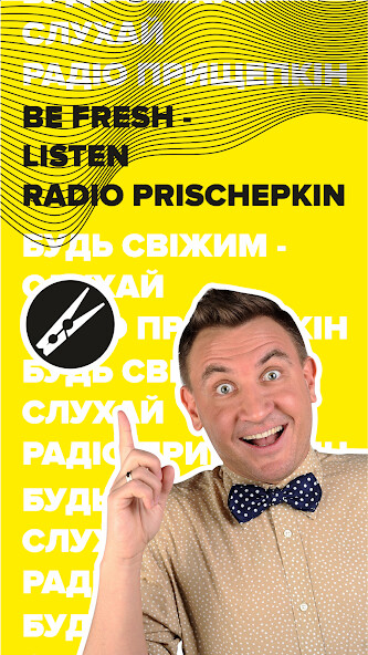 Run android online APK Radio Prischepkin from MyAndroid or emulate Radio Prischepkin using MyAndroid Run android online APK Radio Prischepkin from MyAndroid or emulate Radio Prischepkin using MyAndroid