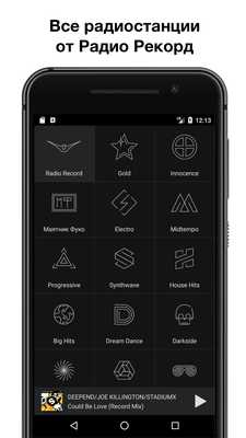 Emulate Android APK Radio Record Samara Emulate Android APK Radio Record Samara