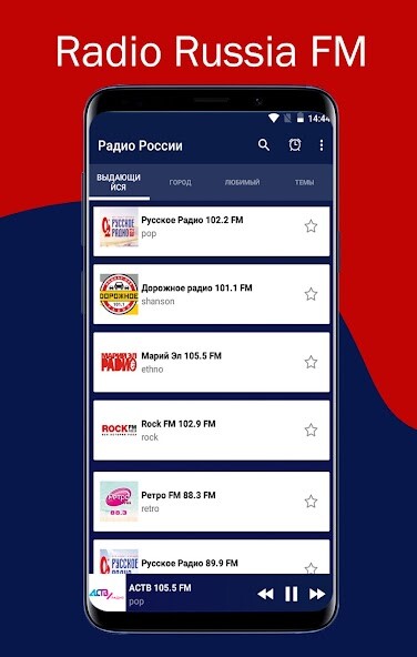 Run android online APK Radio Russia FM from MyAndroid or emulate Radio Russia FM using MyAndroid Run android online APK Radio Russia FM from MyAndroid or emulate Radio Russia FM using MyAndroid