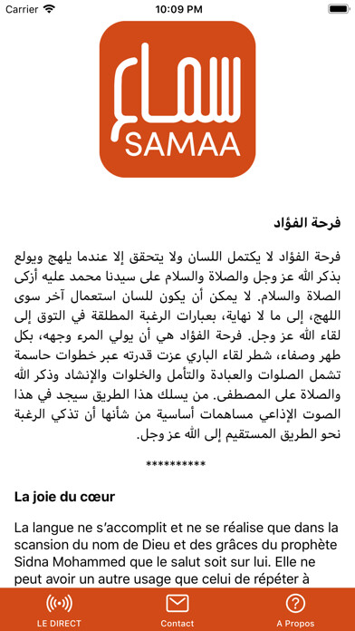 Emulate iPhone app Radio SAMAA using MyAndroid Emulate iPhone app Radio SAMAA using MyAndroid