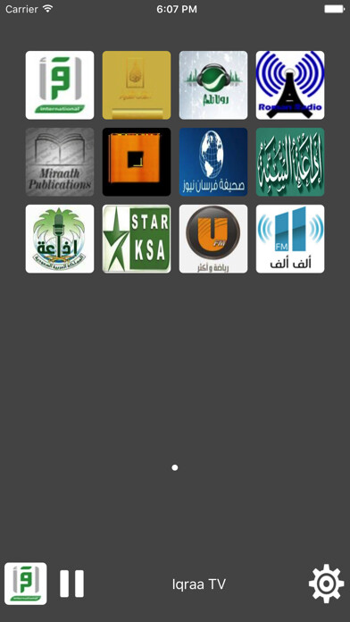 Emulate iPhone app Radio Saudi Arabia - All Radio Stations using MyAndroid