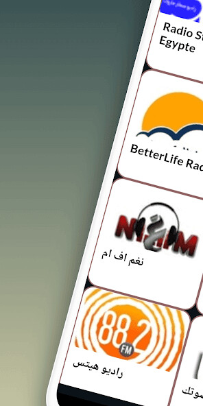 Run android online APK Radios Egypt from MyAndroid or emulate Radios Egypt using MyAndroid Run android online APK Radios Egypt from MyAndroid or emulate Radios Egypt using MyAndroid