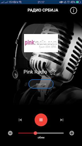 Run android online APK Radio Serbia from MyAndroid or emulate Radio Serbia using MyAndroid Run android online APK Radio Serbia from MyAndroid or emulate Radio Serbia using MyAndroid