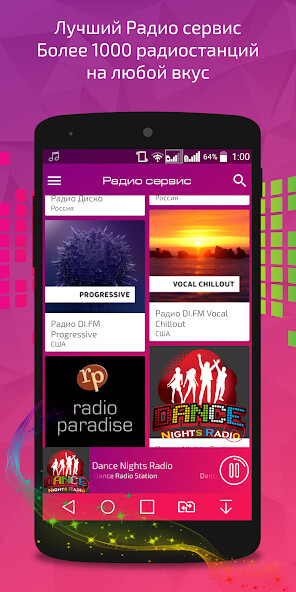 Run android online APK Radio service from MyAndroid or emulate Radio service using MyAndroid