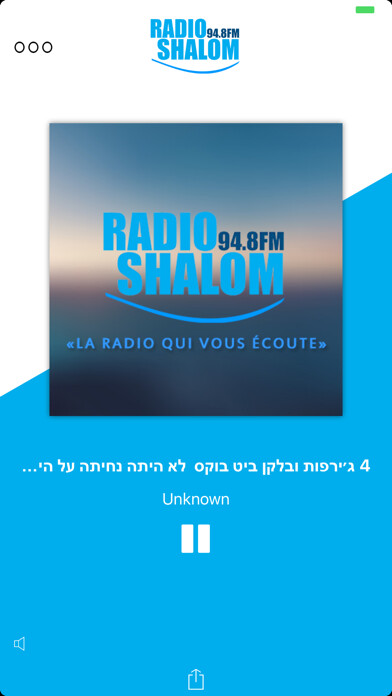 Emulate iPhone app Radio Shalom using MyAndroid Emulate iPhone app Radio Shalom using MyAndroid